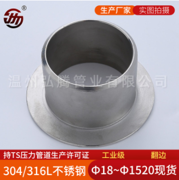 抗菌不銹鋼管件為什么會帶有磁性？